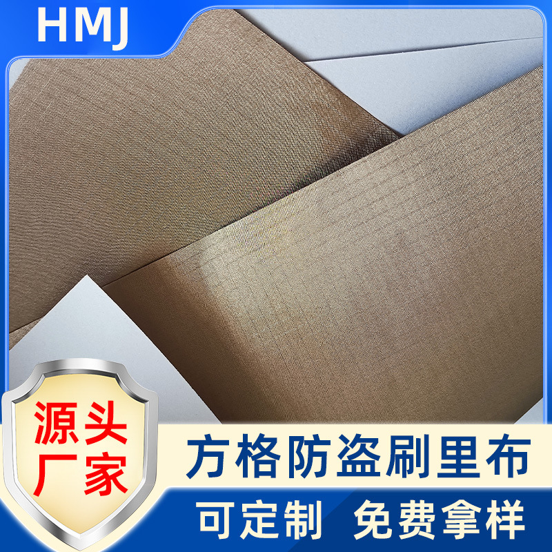 Conductive Fabric Checkered Shielding Lining Rfid Shielding Fabric Card Holder Mobile Phone Signal Blocking Conductive Fabric Radiation Fabric