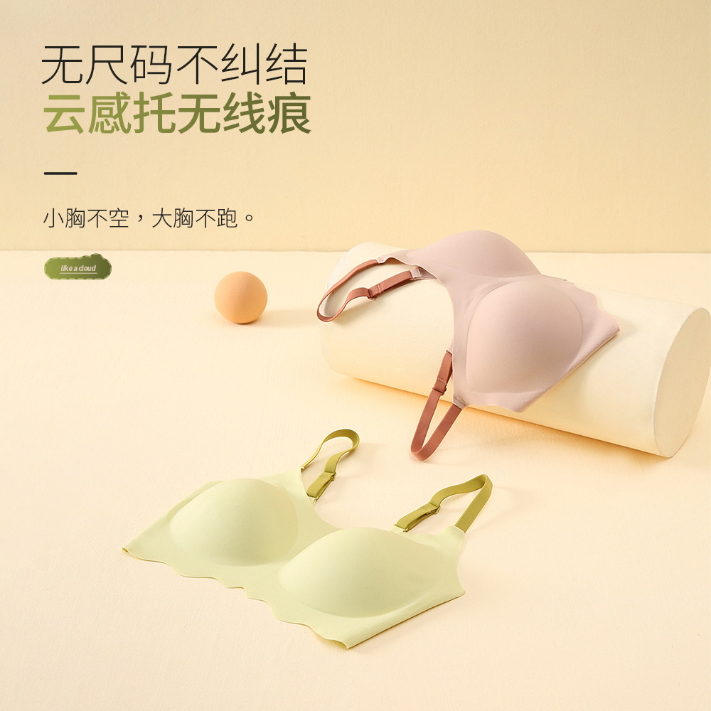 Picture of Non-Sensory Sports Fashion Contrasting Color Size-Free Underwear Women's Seamless Glossy Vest Style Comfortable Side-Cushion Commuter Bra