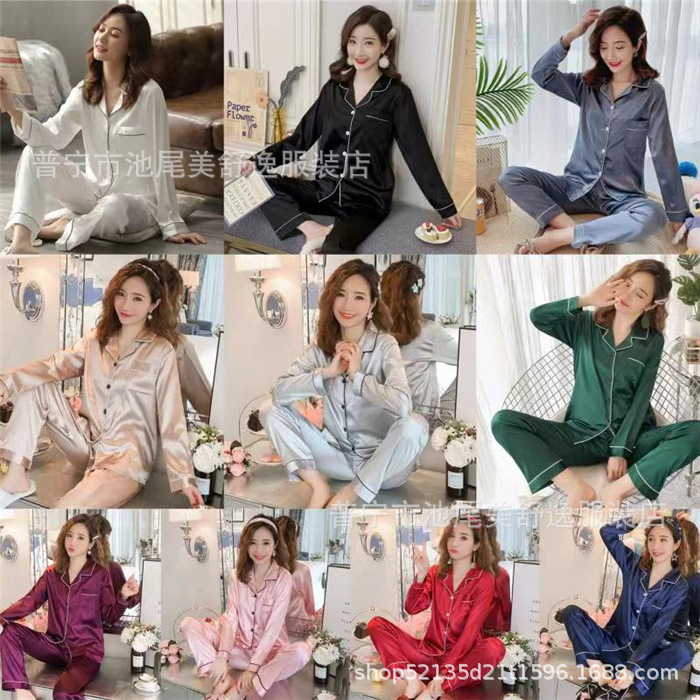 Foreign trade wholesale spring and autumn long sleeve trousers imitation silk home clothing suit women's solid color cardigan ice silk pajamas factory