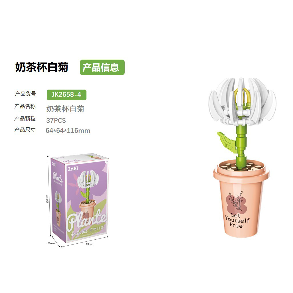 Picture of Compatible with Lego Brick Flower Mini Succulent Ornaments Cute Gifts Educational Assembly Toys Wholesale Dropshipping