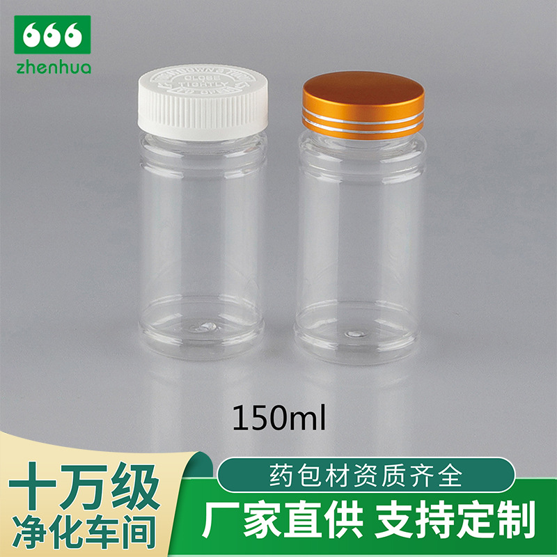 150ML cylinder PET plastic bamboo medicine bottle capsule bottle health care bottle medicinal solid bottle with 44 mouth screw cap