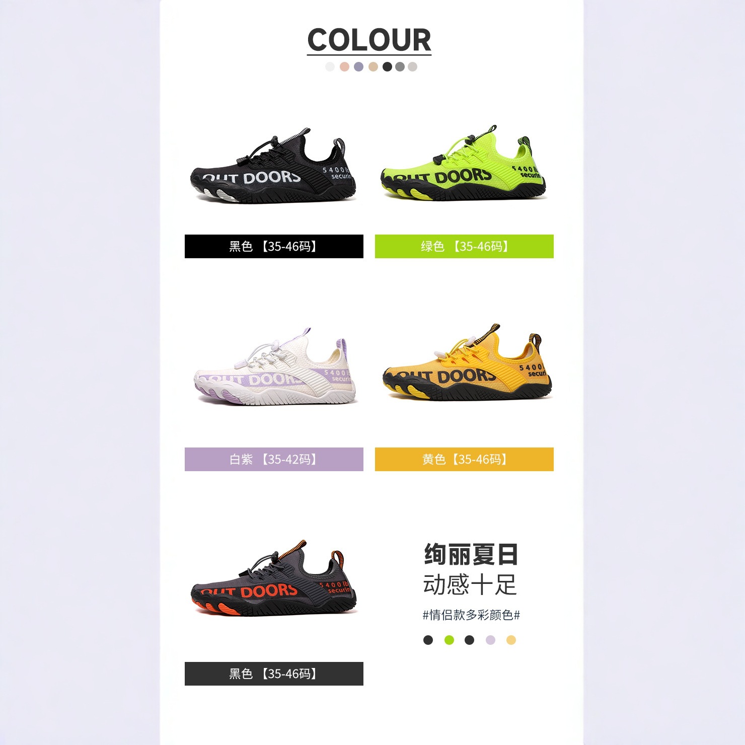 New Amazon Wading Shoes, Men's Shoes, Outdoor Swimming Shoes, Women's River Tracing Shoes, Five-Finger Beach Shoes, Quick-Drying Sports Shoes, Diving Shoes