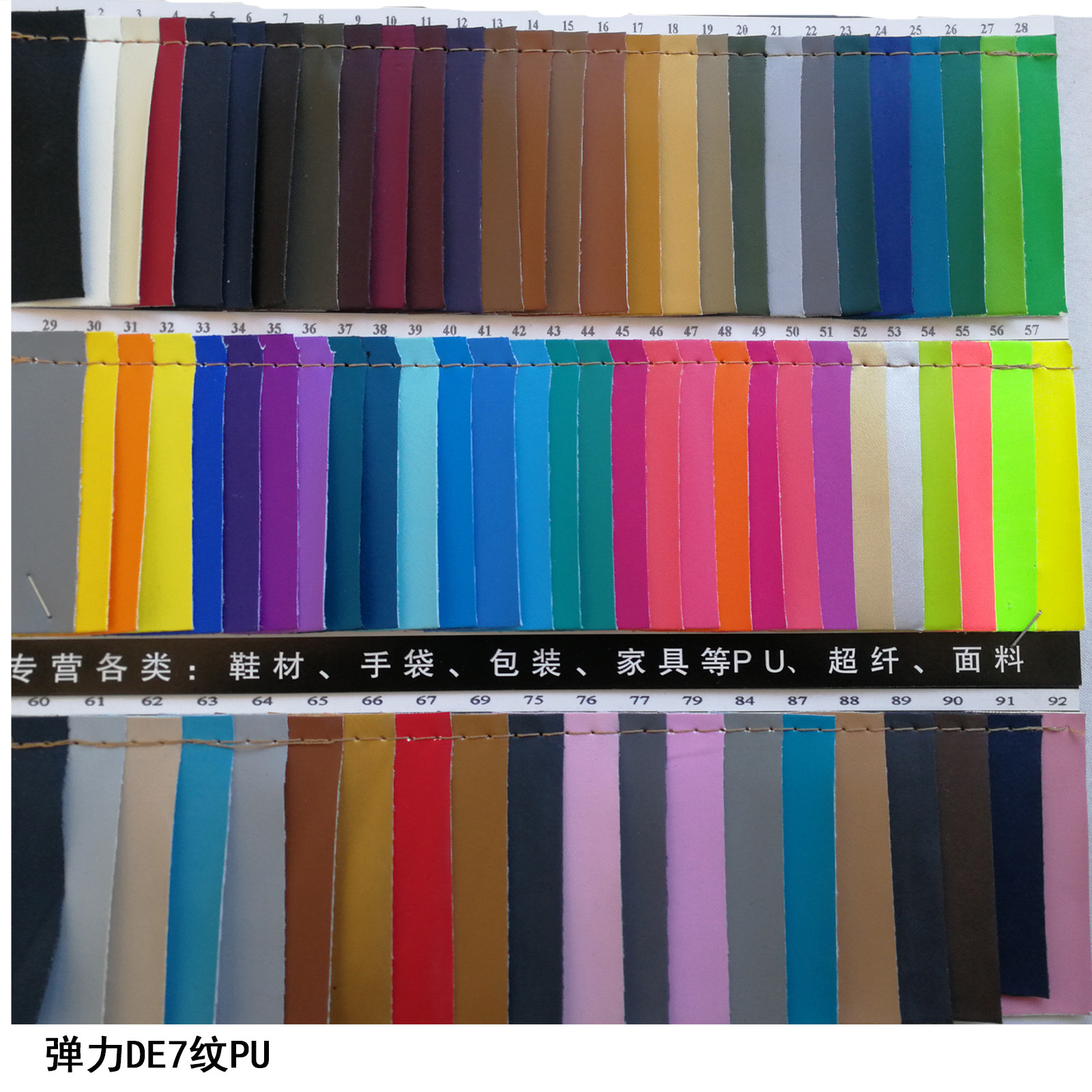 Spot Stretch Leather De7 Grain Leather Fine Grain Soft 0.6mm Thick Matte Bag Pu Artificial Leather