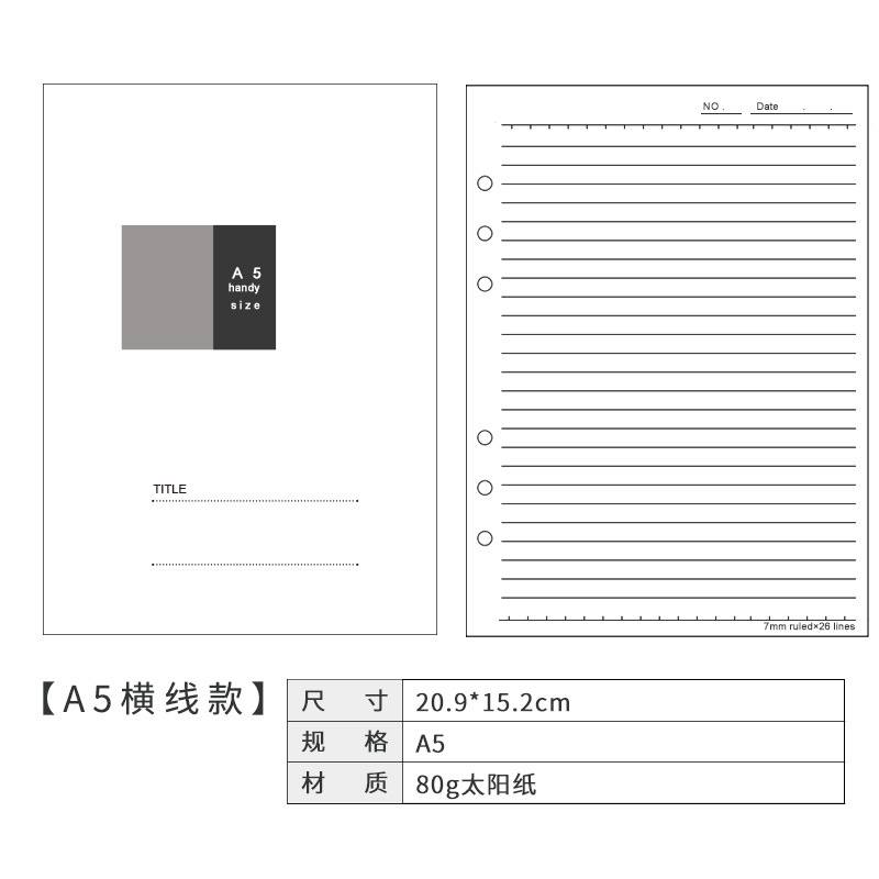 Picture of Dowling loose-leaf book for the core loose-leaf paper notebook hand book inner page notepad inner core a4a5a6 blank horizontal line