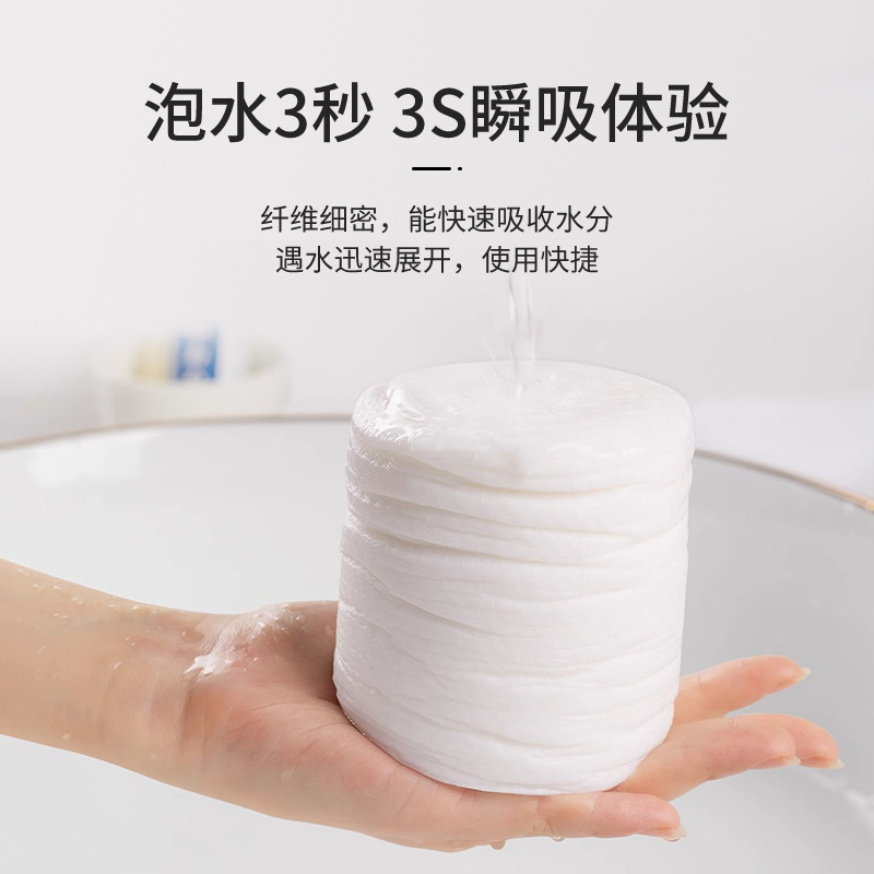 Picture of Compressed bath towel disposable thickened increase hotel towel travel travel Independent packaging disposable bath towel wholesale