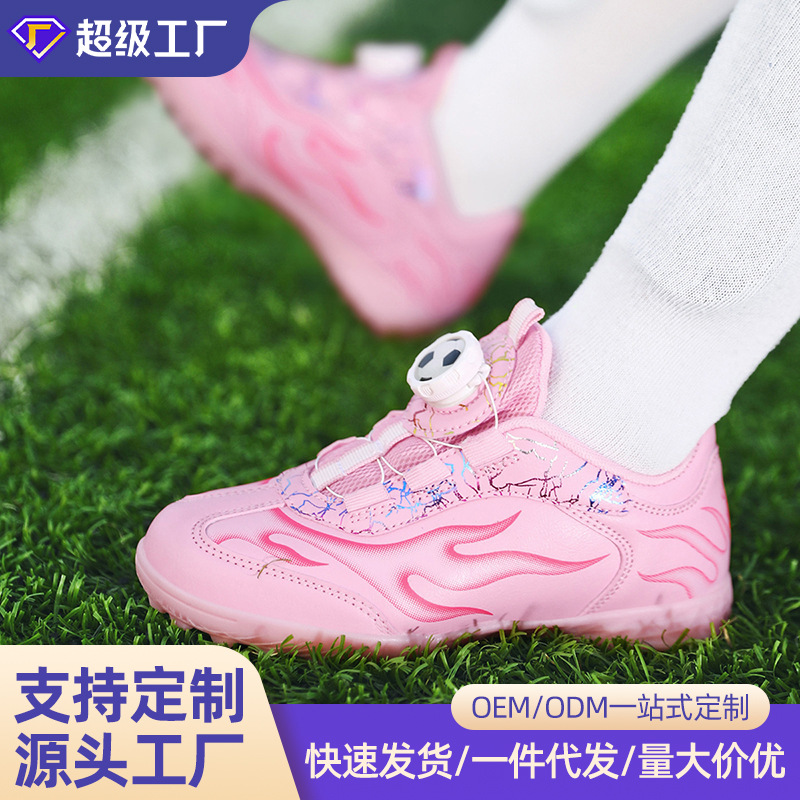Children's Football Shoes Boys Broken Nails Middle and Large Children Students Non-slip Youth Competition Training Special Ball Football Shoes for Women