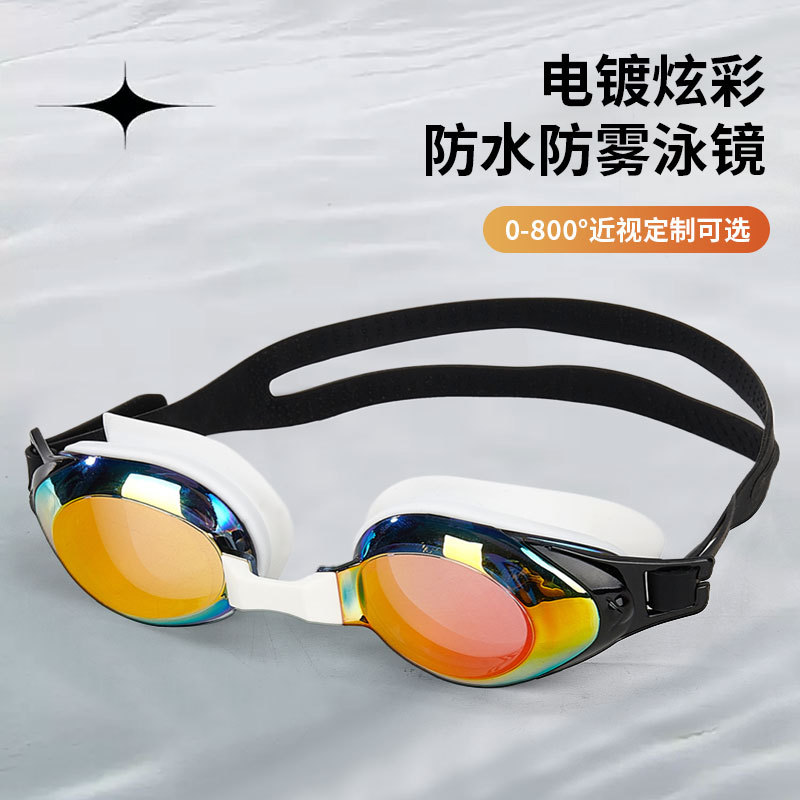 Cross-border colorful electroplated swimming goggles waterproof anti-fog racing training swimming goggles wholesale HD silicone adult swimming goggles
