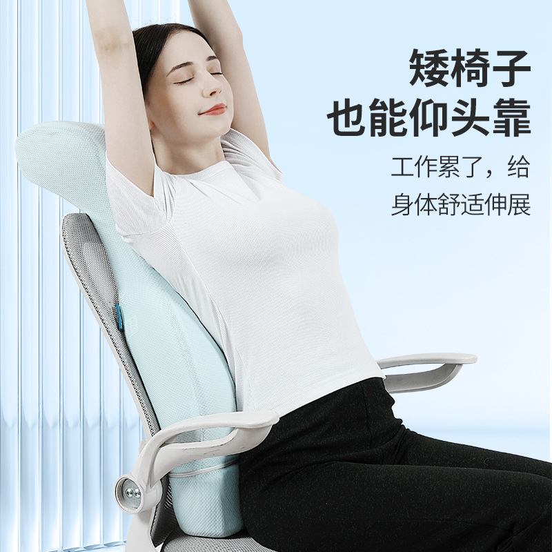 Picture of Heightened Waist Back Cushion, Seat Cushion, Office Lumbar Pillow, Chair Lumbar Cushion, Cushion, Sedentary Nap, Back Sleeping