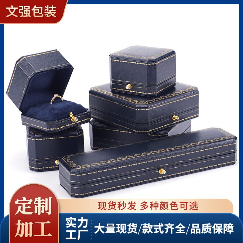 High-grade marriage proposal pair box European-style jewelry diamond ring box jewelry box pendant bracelet necklace box ring box spot