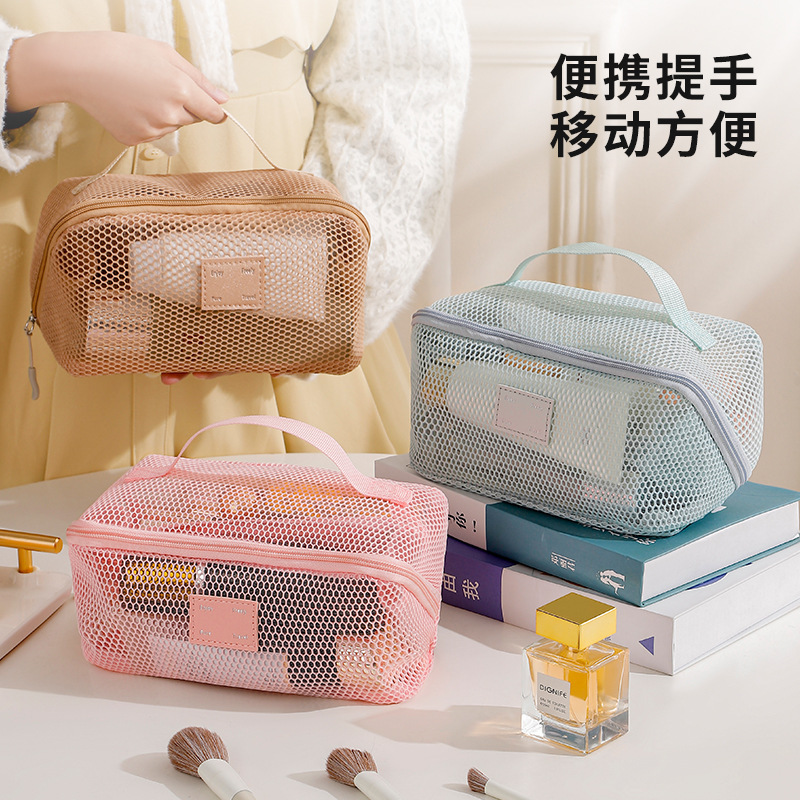 Cross-Border Mesh Transparent Cosmetic Bag Large Capacity High-Level Multi-Function Cosmetic Bag Women's Portable Storage Bag Wash Bag