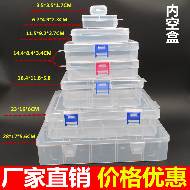 Transparent Hollow Mask Storage Box Plastic Box Hardware Tool Sample Display Box Parts Packaging Accessories Organizing Box