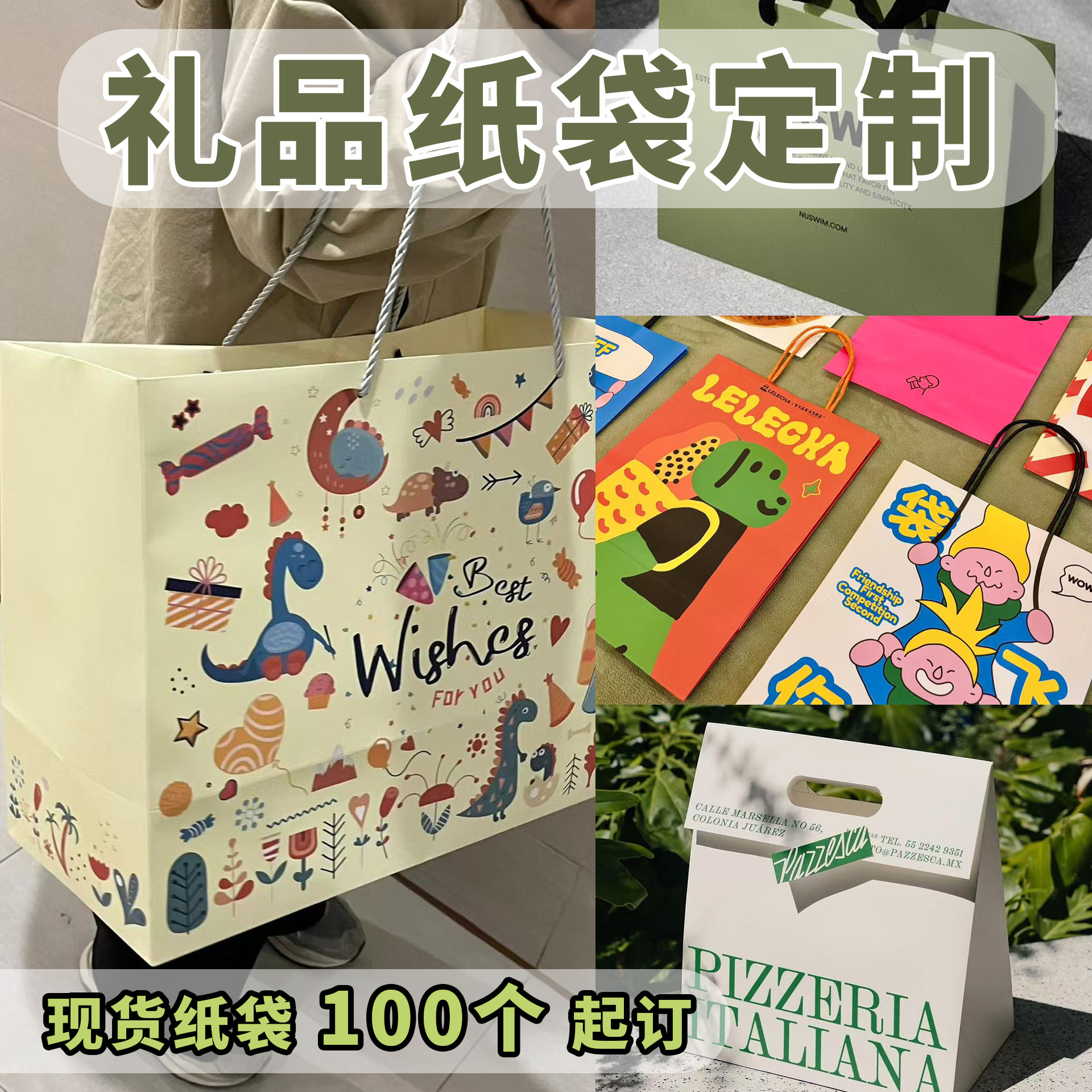 Handbag Paper Bag Custom Premium Sense Gift Bag Korean Series Bulk Printing Logo Clothing Store Shopping Bag Foldable
