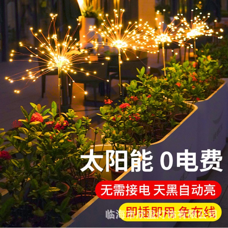 Solar Fireworks Lamp Hot-selling Floor Light String Outdoor Waterproof Holiday Courtyard Garden Lawn Decorative Atmosphere Light String