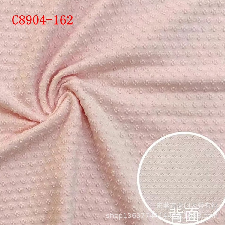 Knitted Polyester 240g Small Plum Blossom Jacquard 250g Trapezoidal Bubble Jacquard