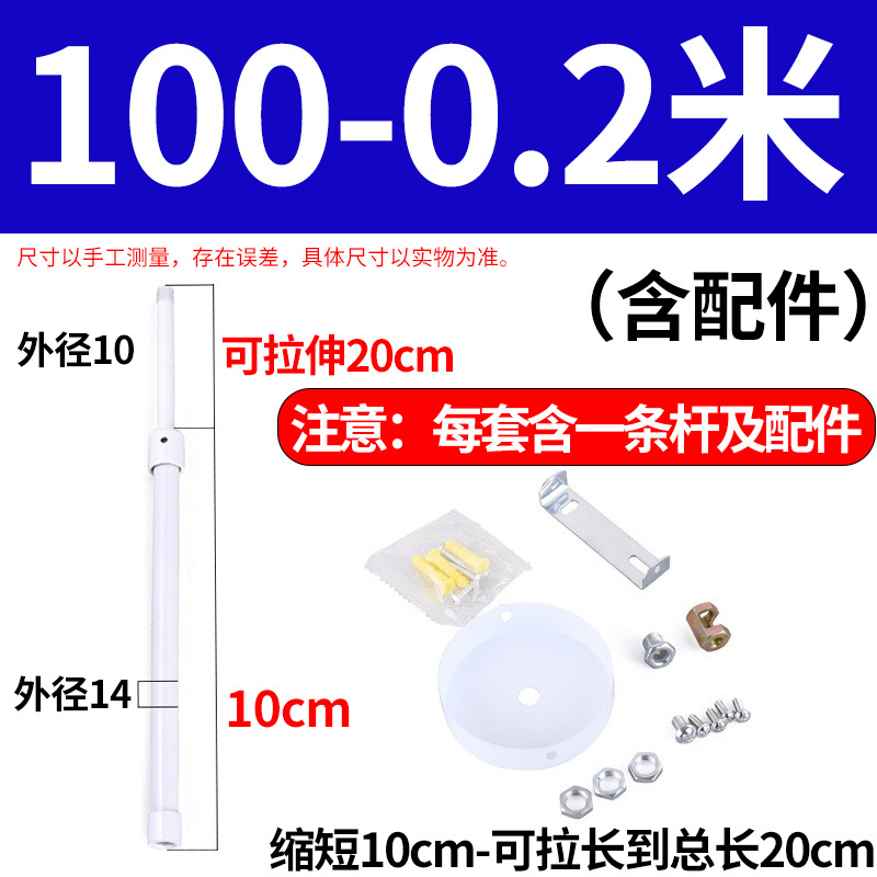 Picture of Batch lamp telescopic rod stretchable adjustable classroom lamp hanging rod track lamp Rod table lamp Rod daylight telescopic hanging rod