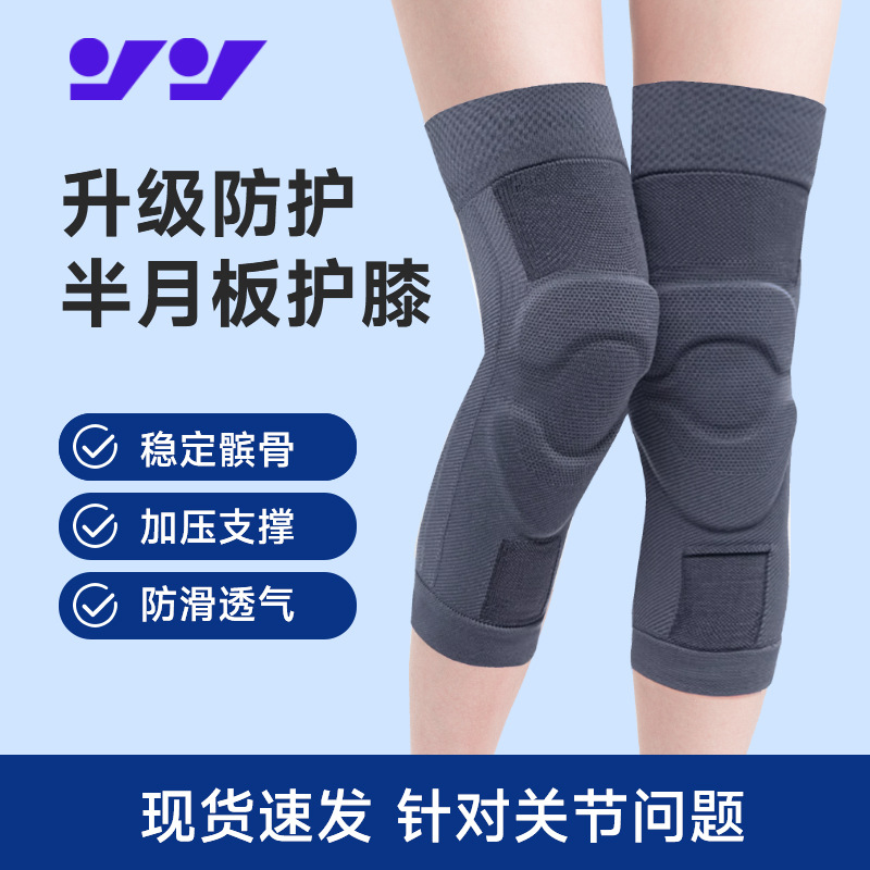 Professional Patella Band Sports Knee Pad Japanese Compression Non-slip Running Anti-collision Thin Joint Fixation Protective Cover