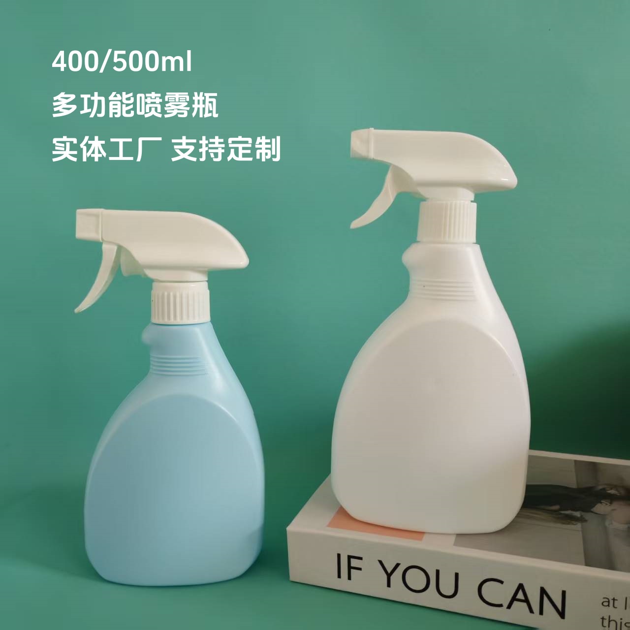 400ml Spray Bottle Pet 380ml Plastic Packaging Foam Spray Bottle 350ml Refrigerator Oil Stain Purifier Bottle 500
