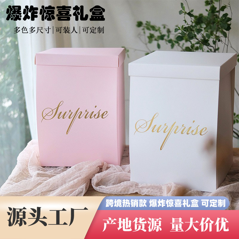 Tanabata Surprise Box Explosion Gift Box Foreign Trade Cross-border Explosions Valentine's Day Rose Flower Box Flower Packaging Box