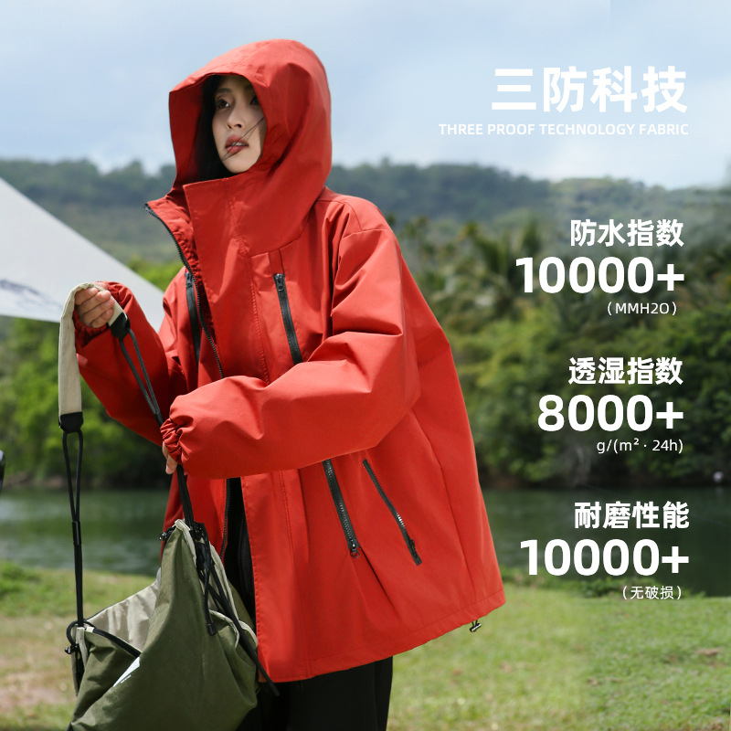 Picture of Jacket Three-In-One Detachable Two-Piece Set for Men and Women Outdoor Mountaineering Clothing Windproof and Waterproof Spring, Autumn and Winter Jacket