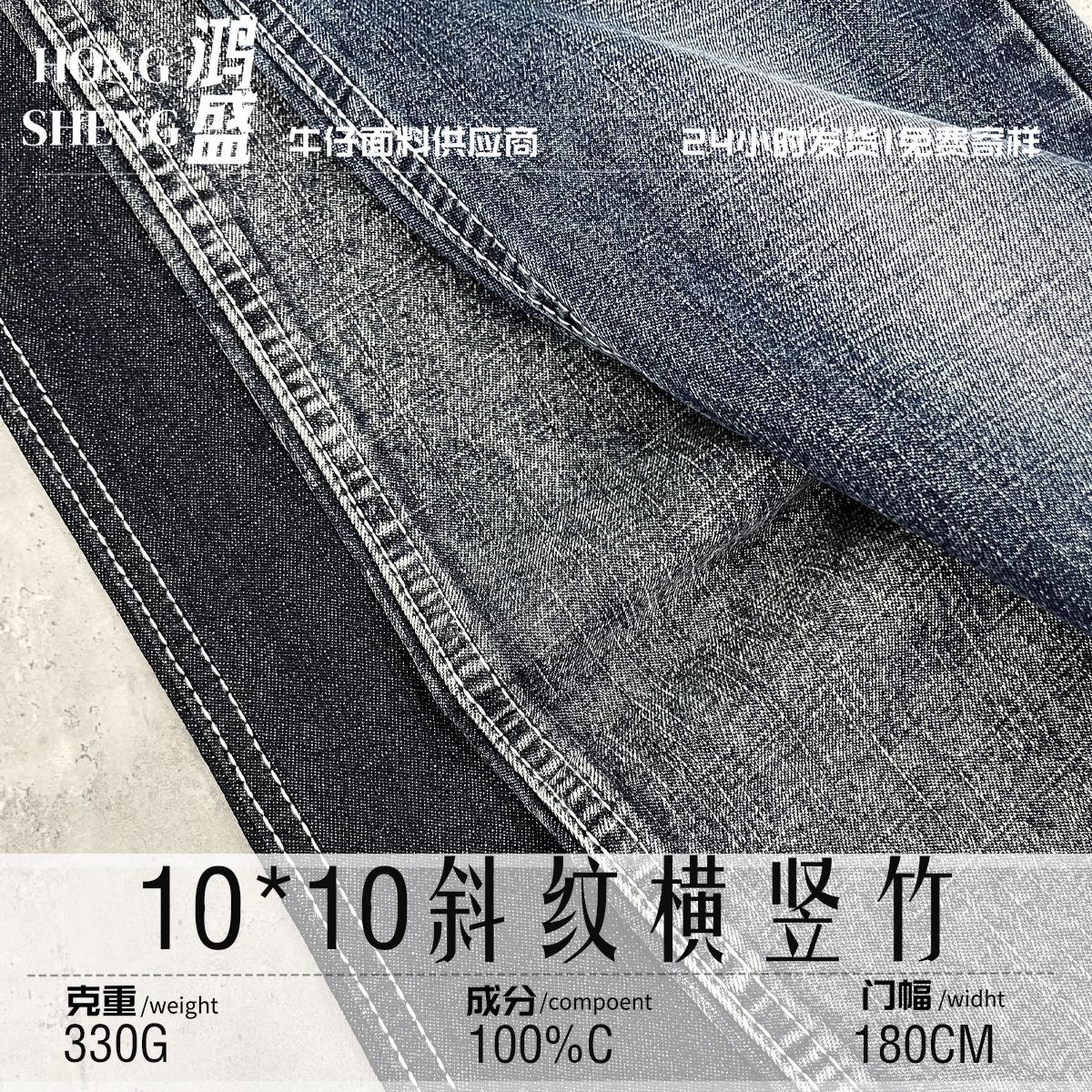Hongsheng textile factory in stock supply 10*10 plain horizontal bamboo denim soft breathable wash water summer fabric