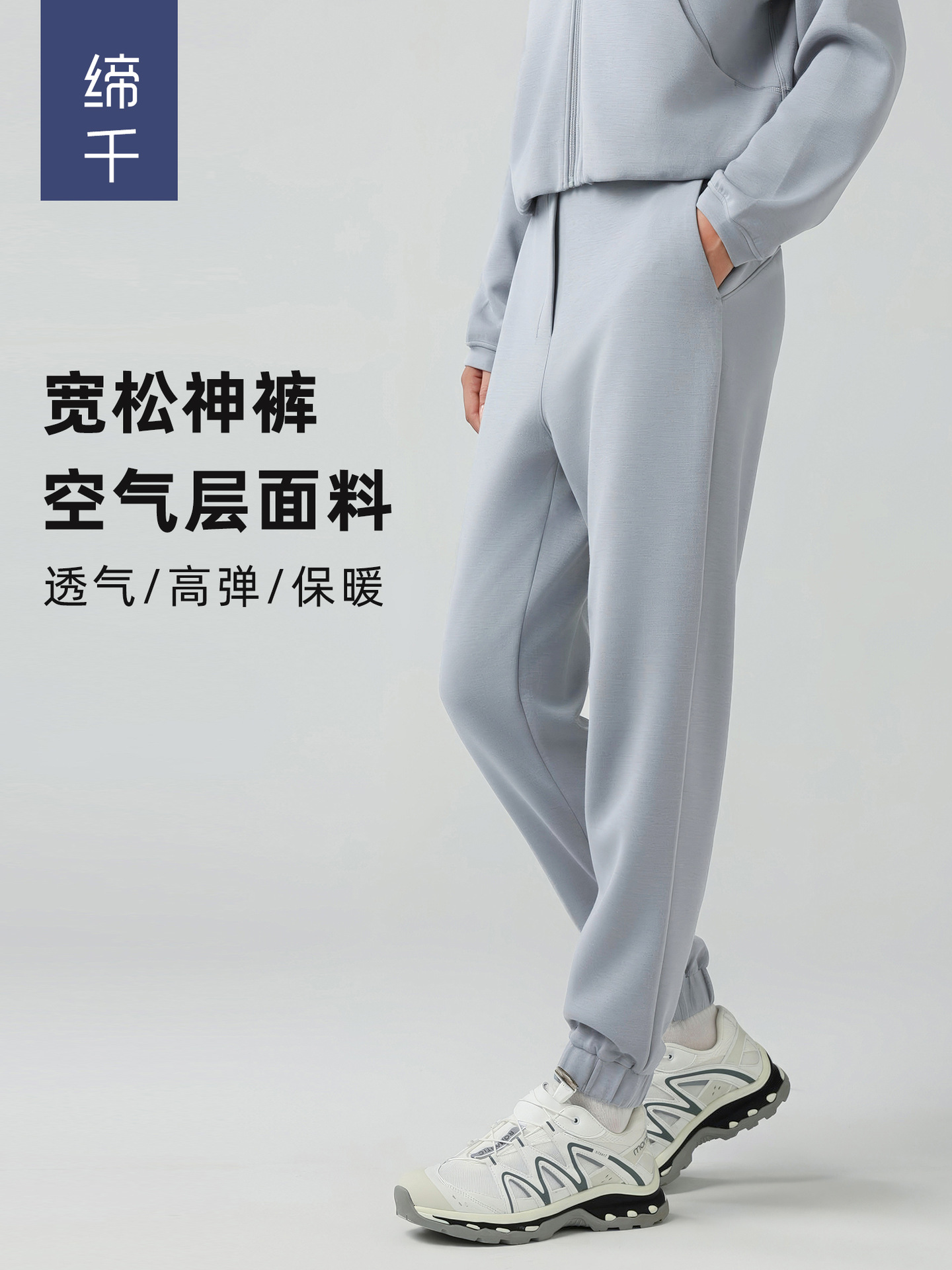 Autumn and Winter New High Waist Loose Running Sports Pants Women's Outer Wear Air Layer Leg Slimming Casual Pants DAW168