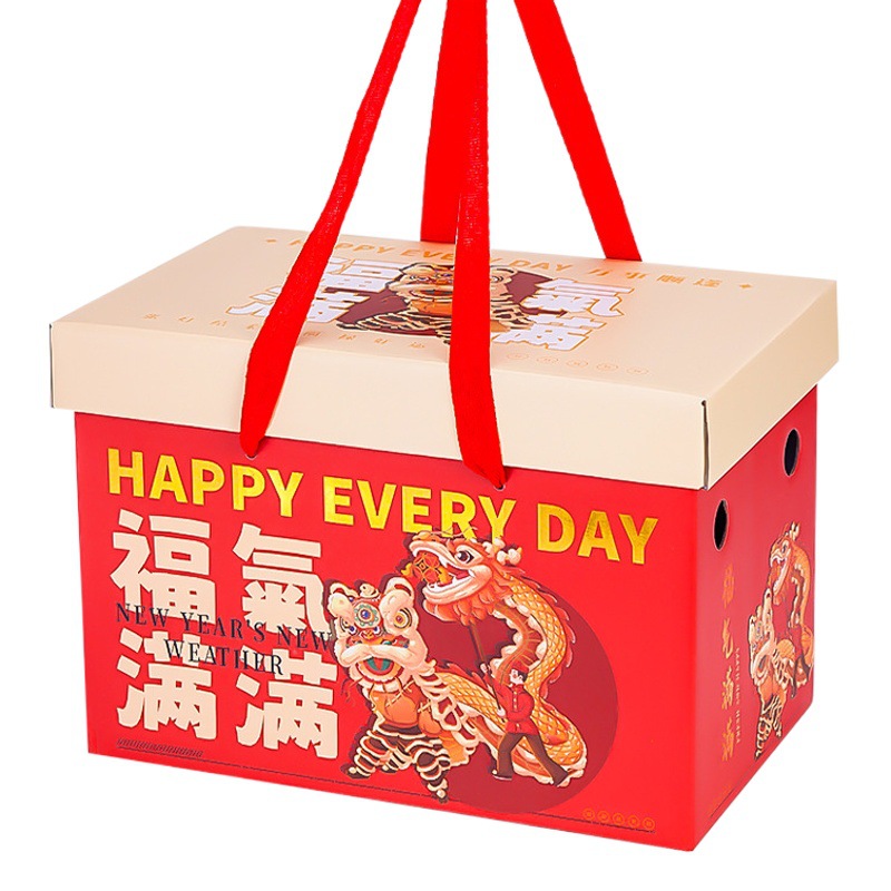 Blessed Full Universal Gift Box Empty Box Universal Native Snacks Fruit Portable Gift Box Packaging Box Wholesale