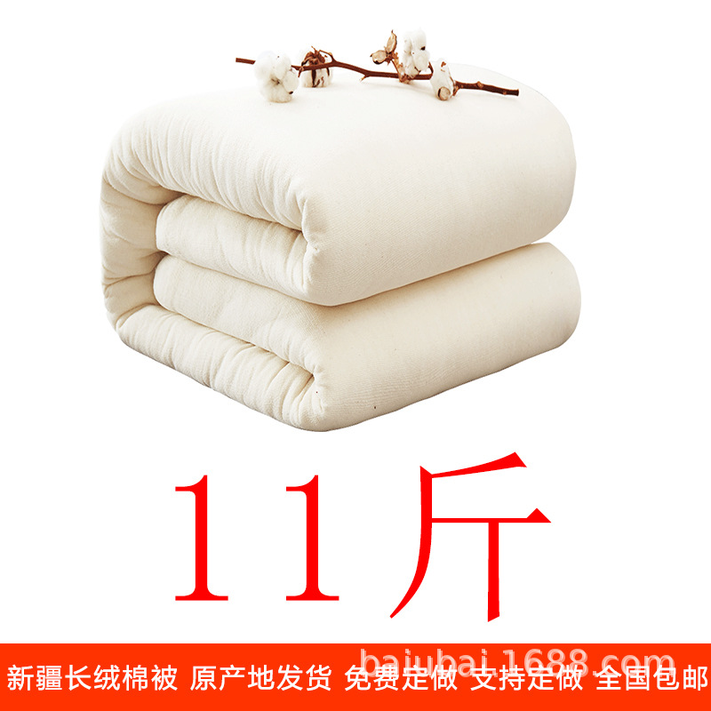 Picture of Cotton Quilt Mattress Type a Quilt Cotton Batting Mattress Student Quilt Pad Quilt Winter Quilt Quilt Core Manufacturer