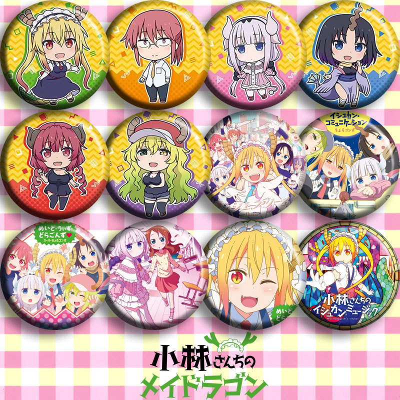 Xiao Lin's Dragon Maid B Animation Badge Badge Badge Secondary Dimension Surrounding Non-Poster Pendant Painting