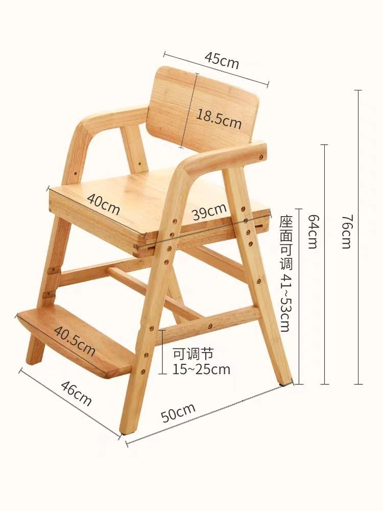 Picture of Children's study chair can be lifted solid wood primary school student chair writing chair adjustable desk chair long chair dining chair