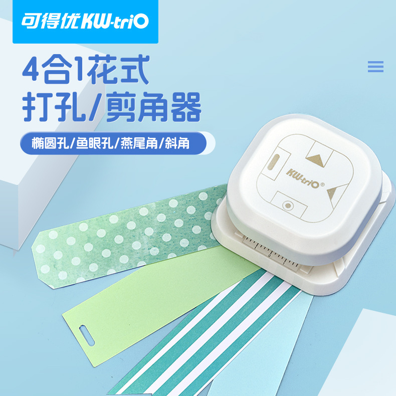 Kedeyou 9177 four-in-one punching machine angle cutting cross-border hot sale multi-function embossing device hand account cutting and punching device