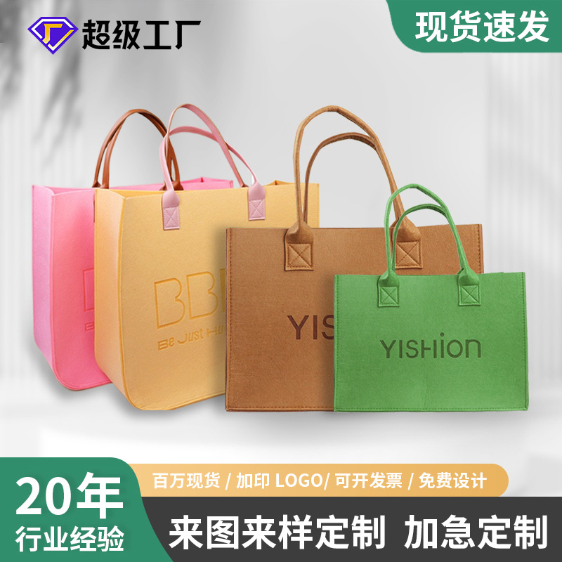Corporate Gift Felt Tote Bag Business Advertising Tote Bag Portable Large Capacity Felt Shopping Bag