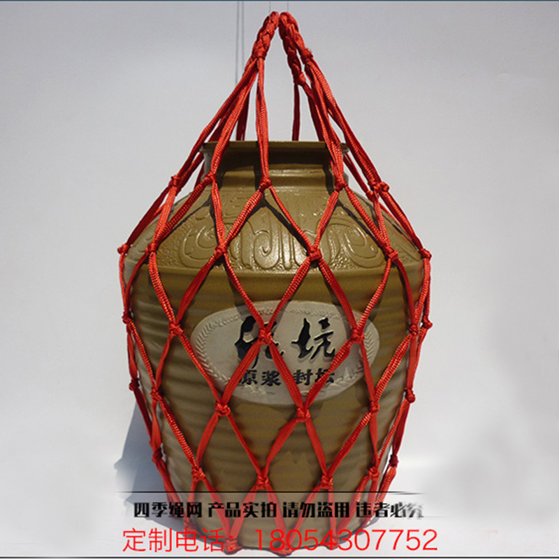 Picture of Hemp rope wine jar net bag portable wine jar rope winery packaging wine jar handling net bag wine jar rope in stock wholesale