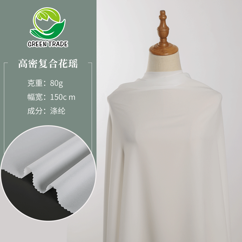 Factory wholesale imitation silk high density composite Huayao Hanfu fabric spring and summer polyester printing this white chiffon fabric