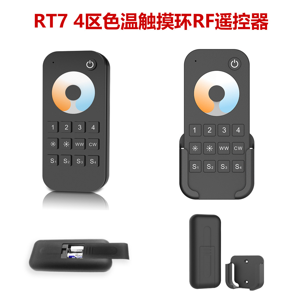 Picture of 5 years warranty RED30m RT8 8 zones 4 scenes RF 2.4GHz monochrome dimming touch ring RF remote control