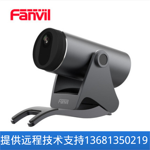Picture of Fanvil azimuth X7A high-end 7-inch color touch screen Bluetooth WiFi Gigabit IP phone camera