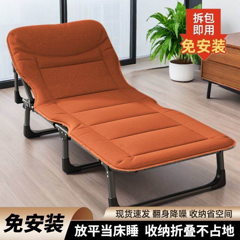 Folding Single Bed for Office Nap, Simple Rest Recliner, Hospital Companion Bed, Portable Camping Bed