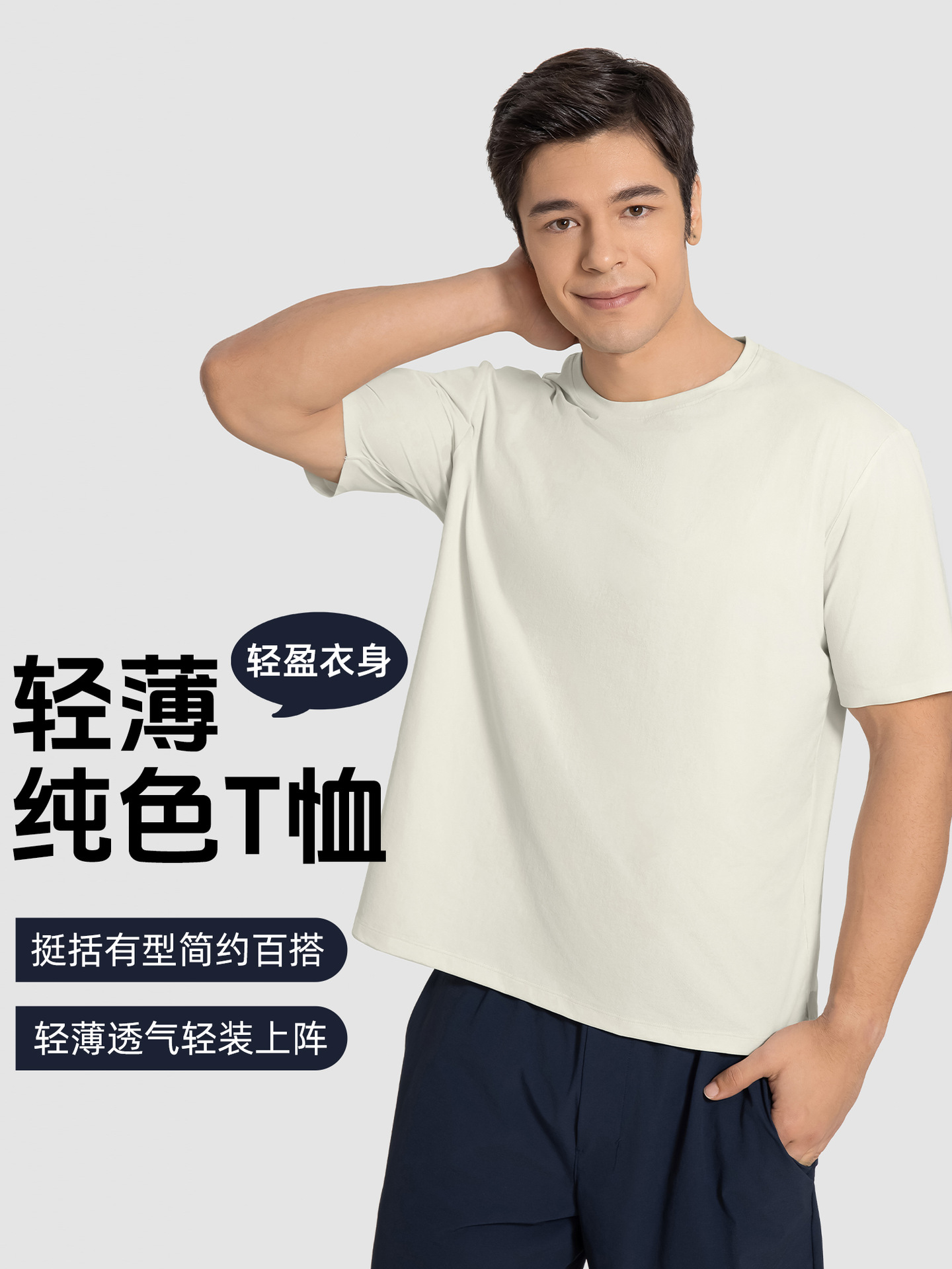 New Summer Simple Solid Color All-match Short-sleeve Men's Casual Loose Running Sports T-shirt Top Men's DMT001