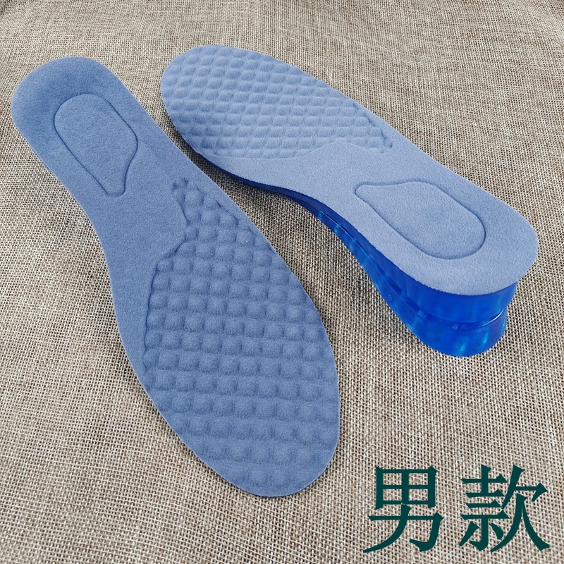 Silicone heightening insole two-layer men's heightening pad men's honeycomb invisible inner heightening