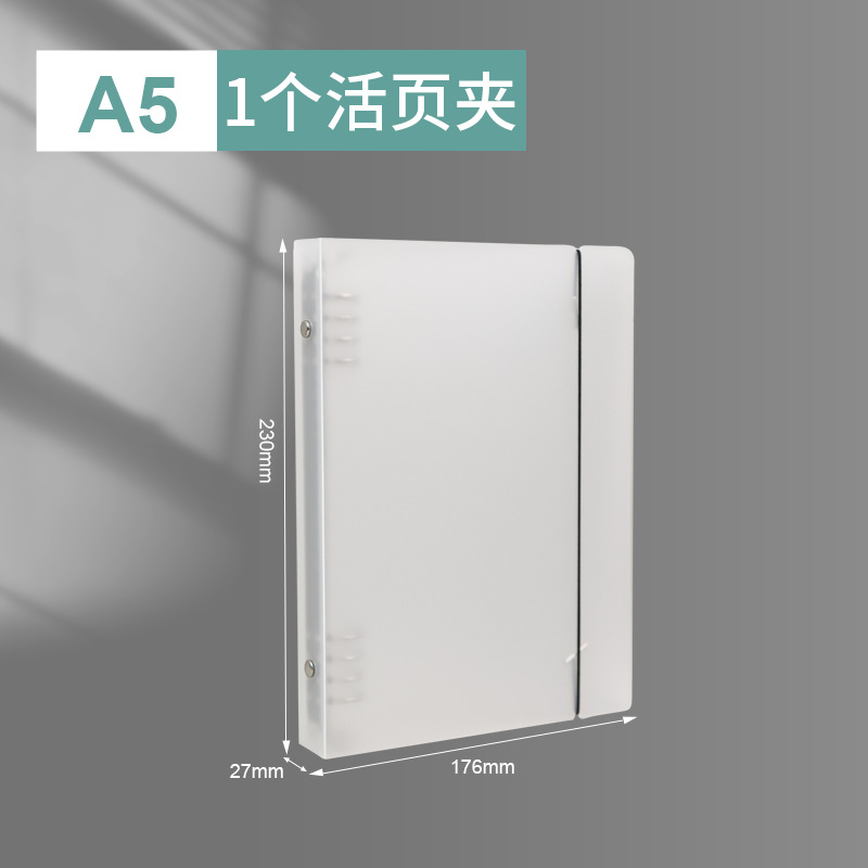 Picture of Cross-Border Transparent Frosted Pp Notebook A4/A6/A7/B5 with Strap, 6/9-Hole Binder Cover, Loose-Leaf Storage