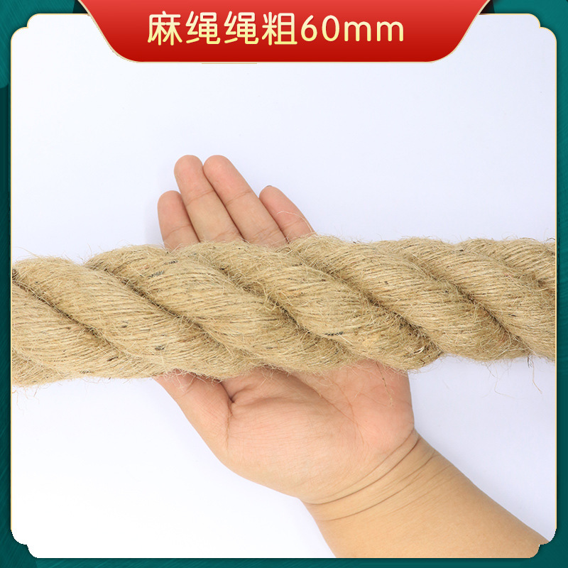 Picture of hemp rope coarse hemp rope handmade fine jute rope binding rope diy tug-of-war rope retro chandelier cat scratch climbing rope
