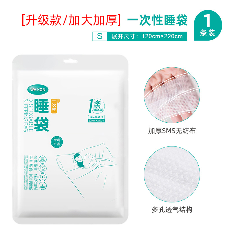 Picture of Business Travel Disposable Bedding Four-piece Set Bed Sheet Bath Towel Quilt Cover Hotel Hotel Toilet Mat
