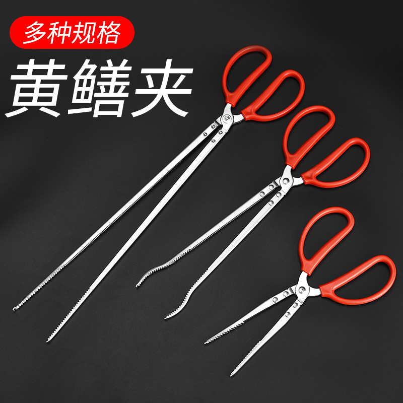 Monopterus clip lengthened anti-skid lobster pincers eel crab Loach pincer fish control device eel clip fishing gear supplies