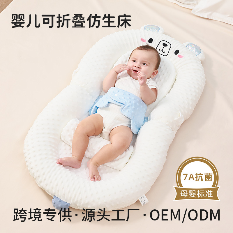 Bed-in-bed baby, newborn soothing bed, anti-vomiting two-in-one soothing tool, soothing soothing palm for sleep