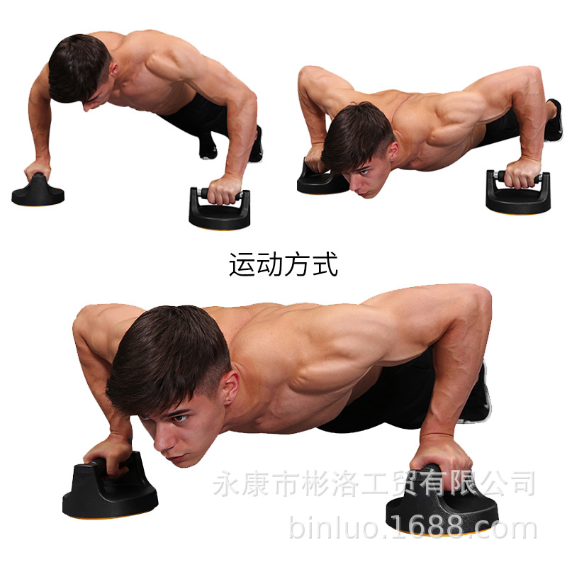 Picture of Indoor Fitness Equipment Non-slip Rotating Push-up Rack Pectoral Muscle Training Device Abdominal Muscle Training Device Sports Goods