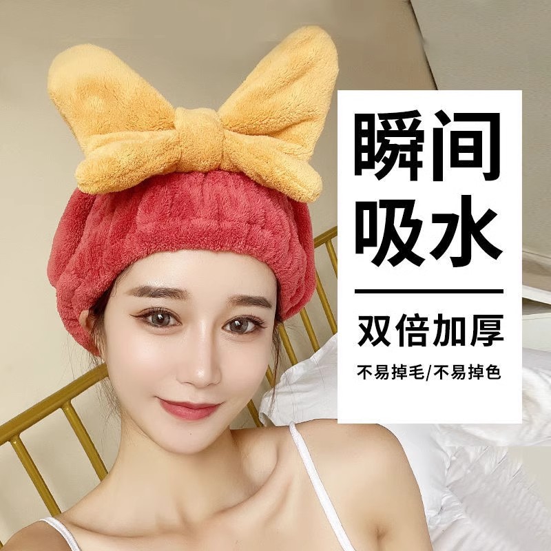 Household Coral Fleece Bow Hair Drying Hat Shower Cap Water Absorbent Quick-drying Yu Hat Hair Drying Towel Bath Bathing Head Wipe Artifact