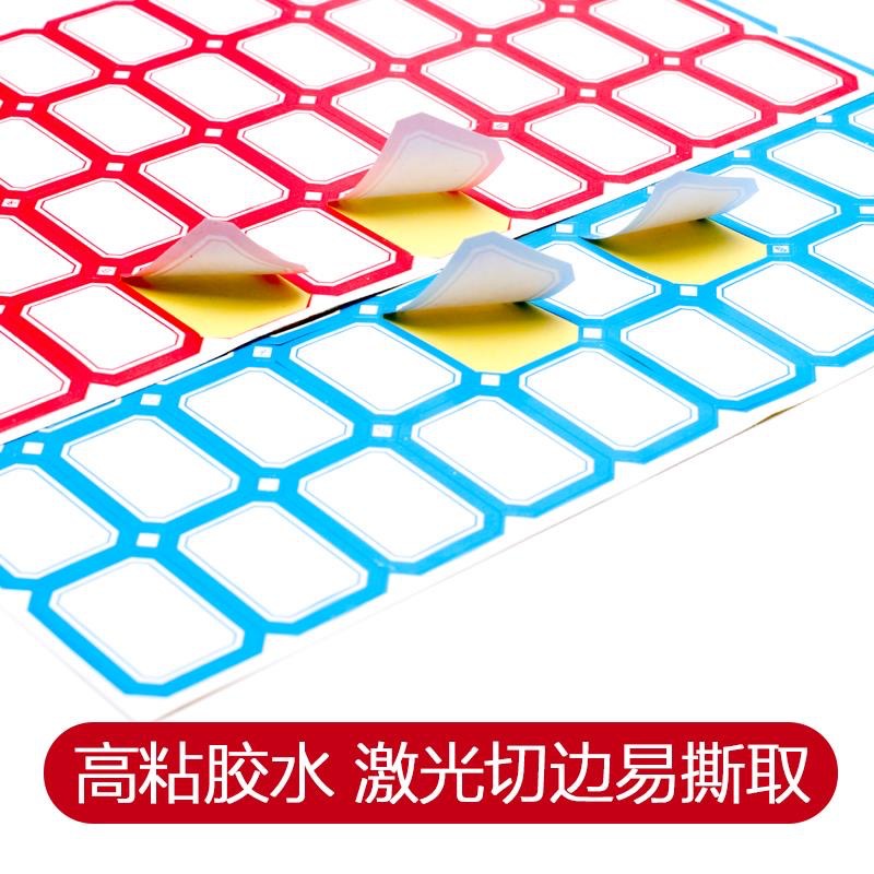 Picture of Office self-adhesive label paper wholesale 68 handwritten label sticker classification Price name sticker mouth paper