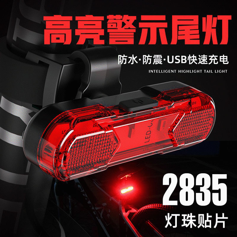 2020 Bicycle Tail Light Highlight Waterproof Shock-like Charging Light Bicycle USB Tail Light Rotatable Tail Light
