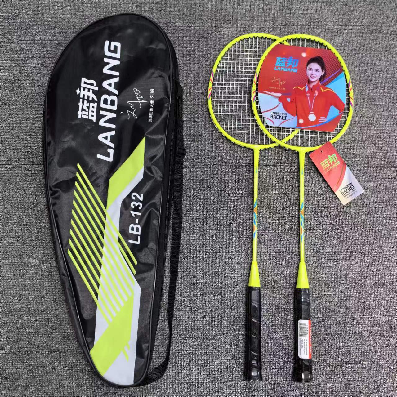 Picture of Lanbang Badminton Racket Couple Alloy Split Racket Training Students Beginners Fitness Badminton Racket 126 Racket