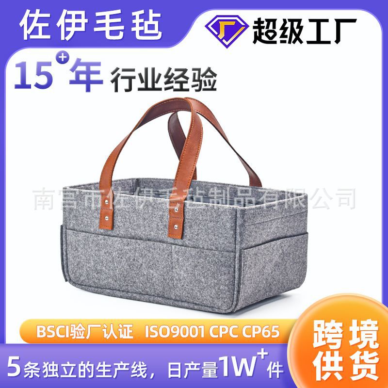 Manufacturer Customized Wholesale Fashion Felt Mommy Bag Simple Diaper Storage Bag Mother and Baby Bag Satchel Felt Diaper