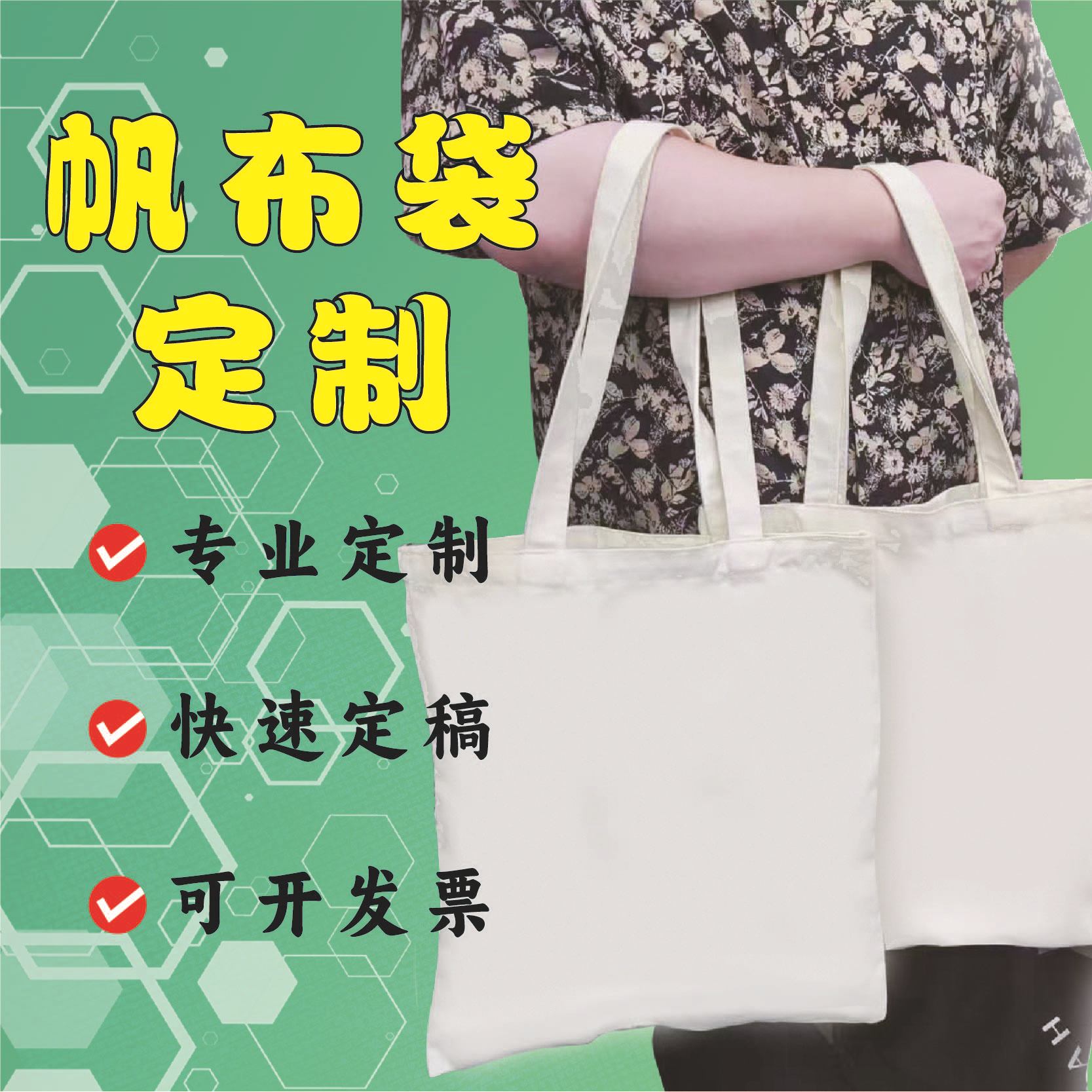 Canvas bag custom factory canvas bag blank diy cotton bag student hand bag environmental protection bag custom wholesale